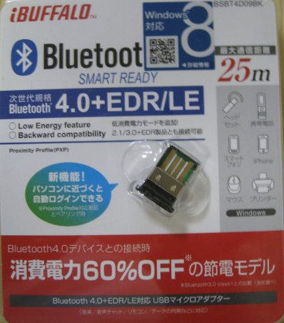Bluetooth部品